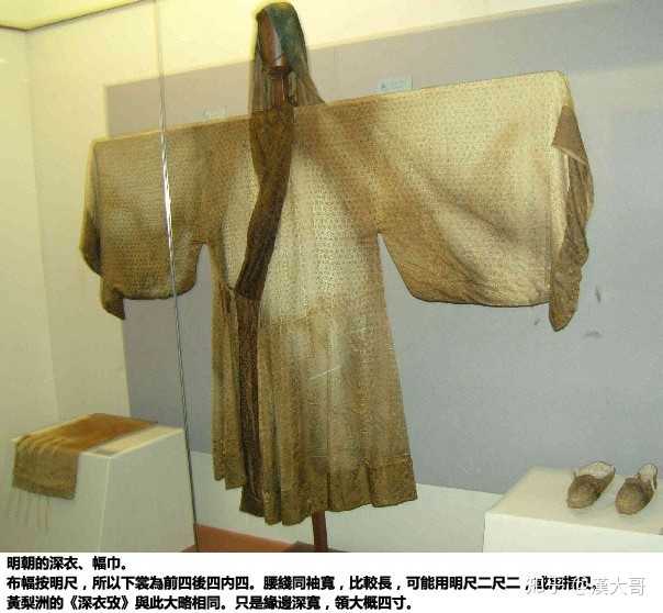 所以自然让人怀疑下裳褶子的设计是否也是仿照的深衣