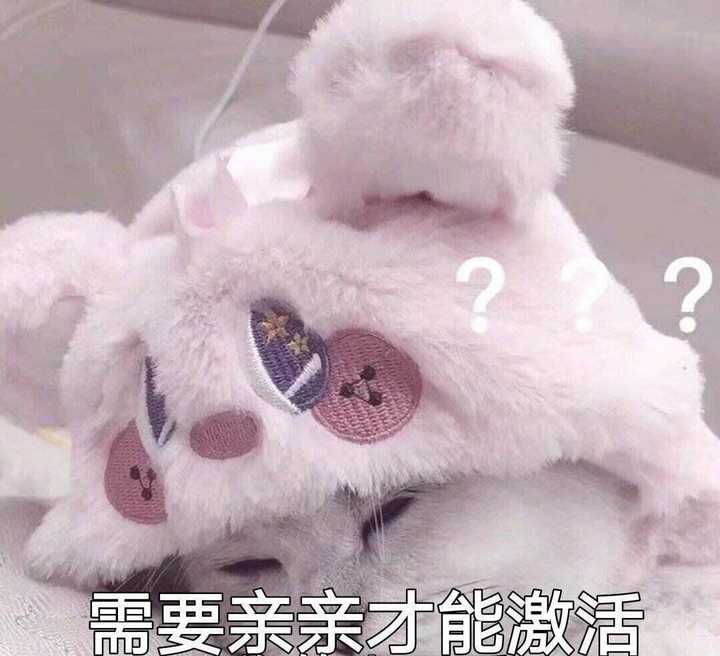 有没有给女朋友亲亲的表情包