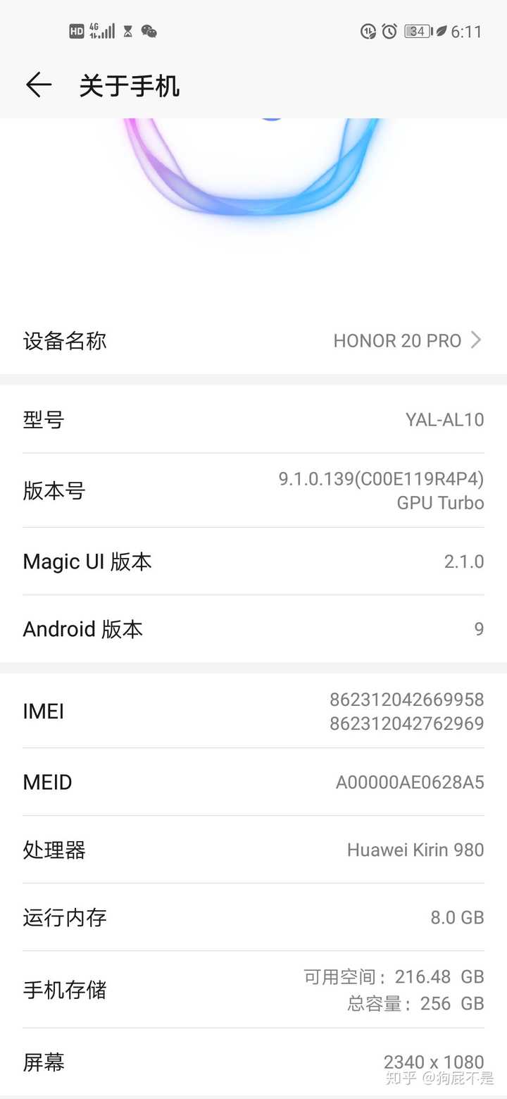 如果题主不是非要选华为的话,荣耀看看也可以,毕竟华为亲儿子,刚入手