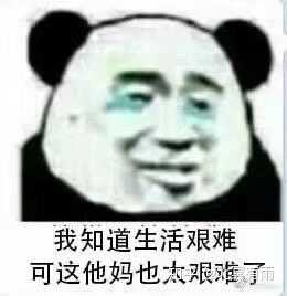 陌生人,我可以收下你最爱的表情包嘛?