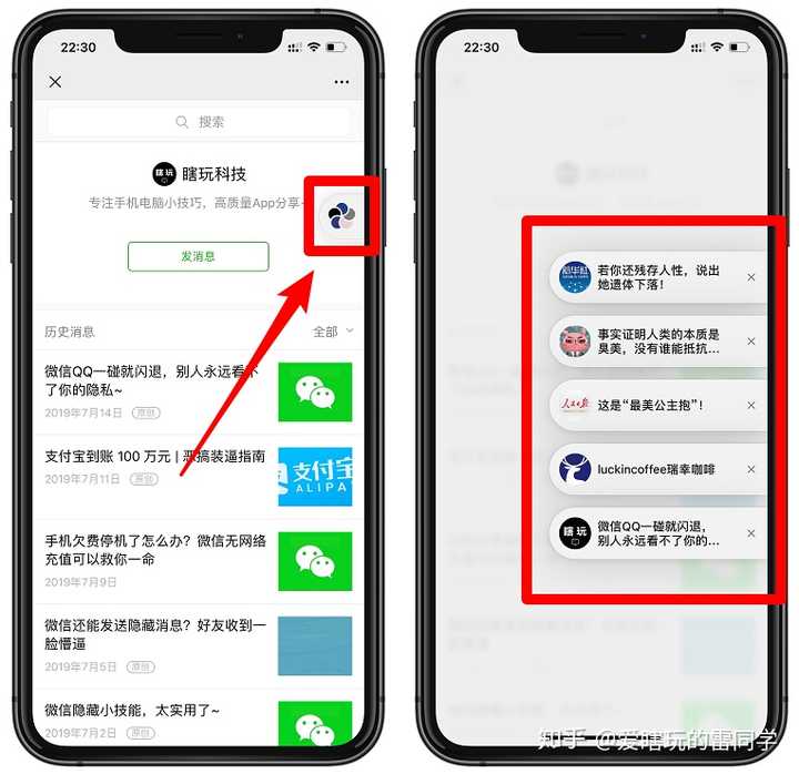 如何收藏短信内容到微信