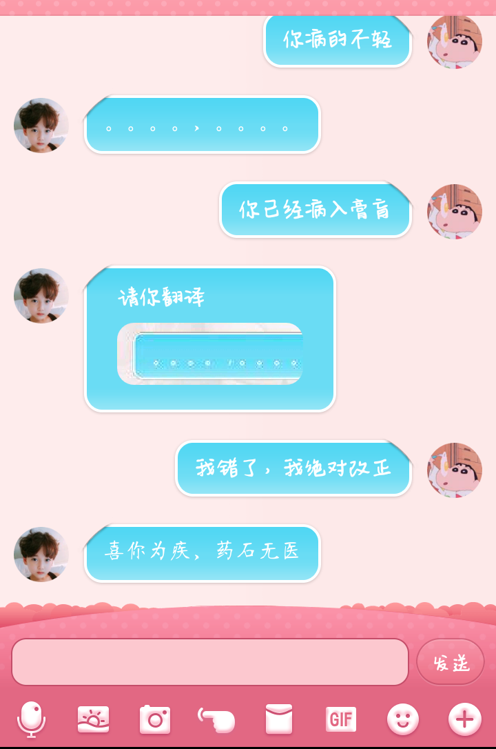 被男生撩到一半突然不撩了是一种怎样的体验?