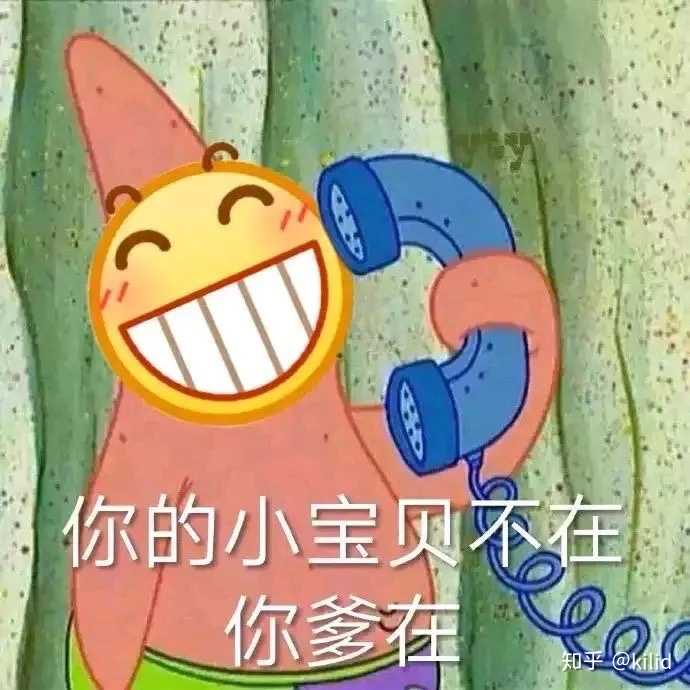 因为我冒充是我家长,经常在家长群里面说话,害怕掉马,然后换头像,改