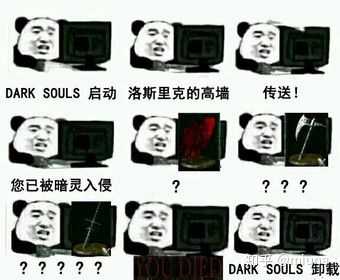 有没有魂系列和只狼的表情包?