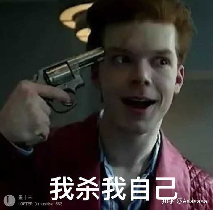 如何评价《哥谭》中的杰罗姆?