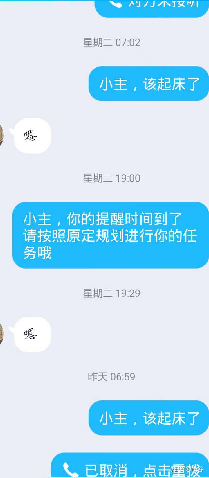 愚人节怎么整蛊(套路)男朋友?