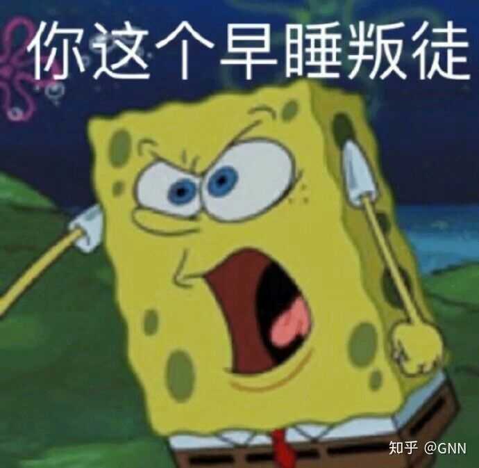 有没有什么早安晚安的表情包?