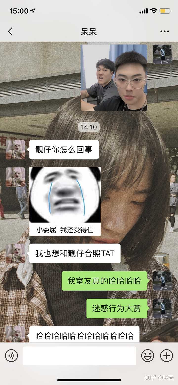 异地恋网恋是一种怎样的体验?