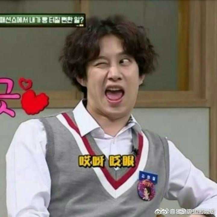 superjunior有哪些有趣的表情包?