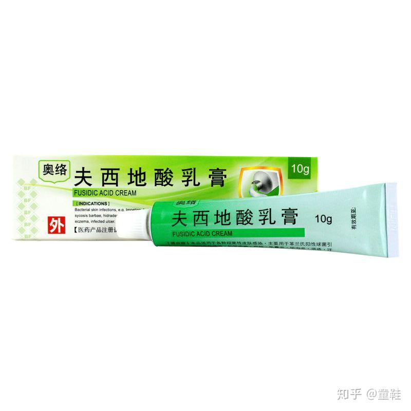 药膏我推荐夫西地酸乳膏(我长痘痘都是用它)