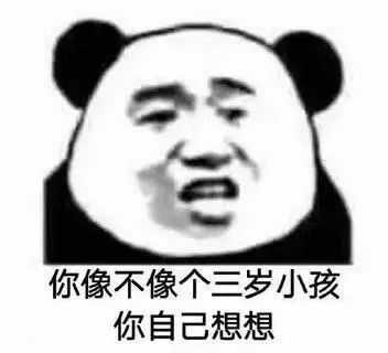 有没有一个万能表情包可以回复所有问题?