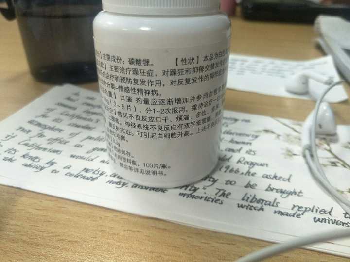 高二,重度抑郁症,自杀过,父母不赞成医生要求我在家休息强制要求上学