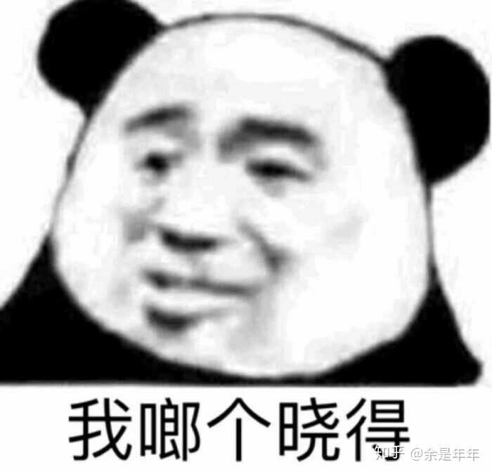 有没有寡王自以为存了表情包就能找到老婆的?
