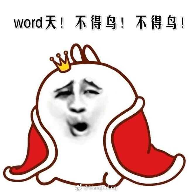 把一副好牌打得稀烂是一种什么样的情形?
