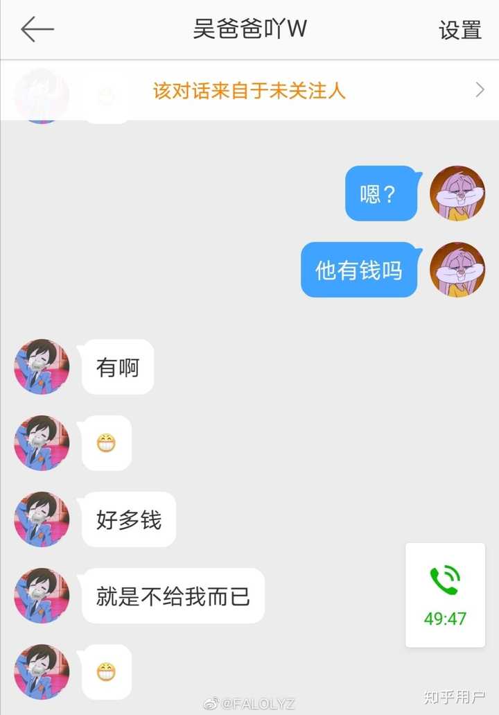 如何评价b站up主某幻君