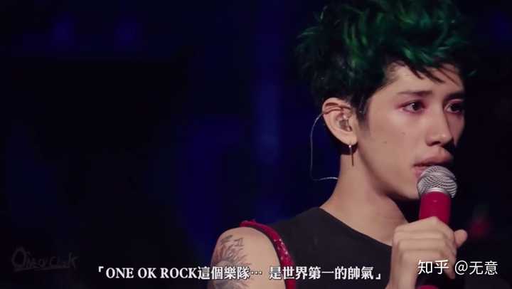 如何看待one ok rock主唱taka最近的采访发言?