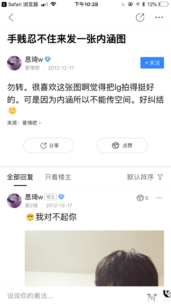 如何看待长达十年的神女王晶晶【温岭中学欺凌事件】?