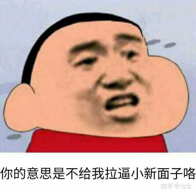 有什么好的表情包?