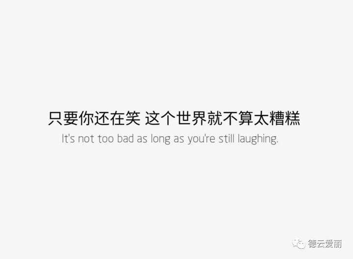 有哪些热爱生活温柔可爱的朋友圈文案?