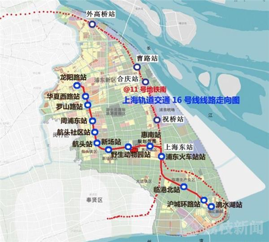 《上海市轨道交通近期建设规划(2017-2025)》,上海两大机场的联络线