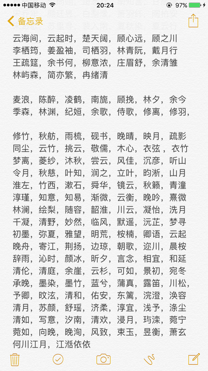 单看这个名字只是觉得"演演"两个字看起来很特别,殊不知念起来更好听