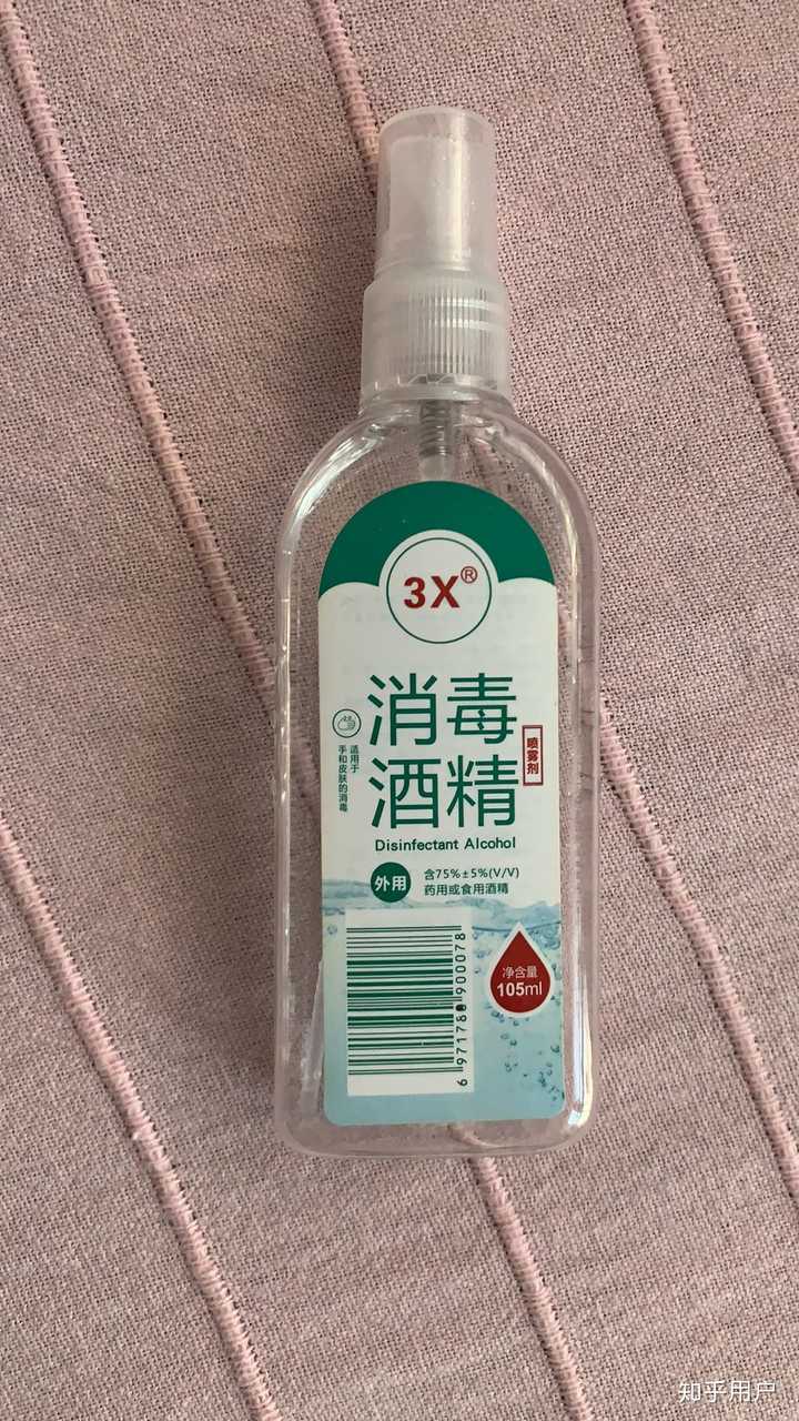 75度酒精是75%酒精吗?