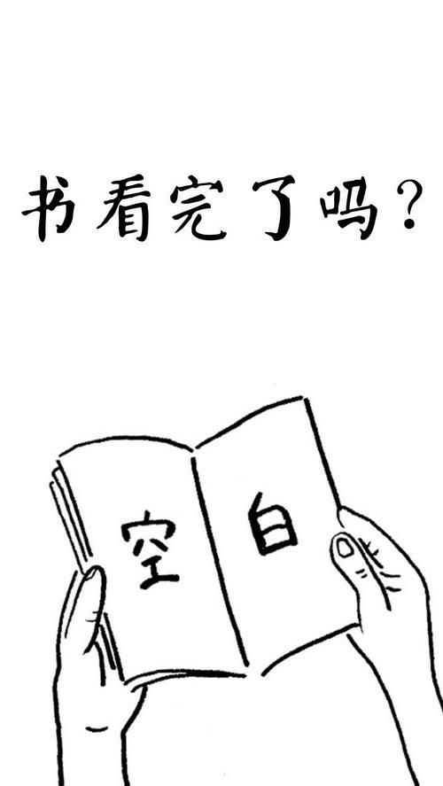 有让人一看图就放下手机学习的壁纸吗?