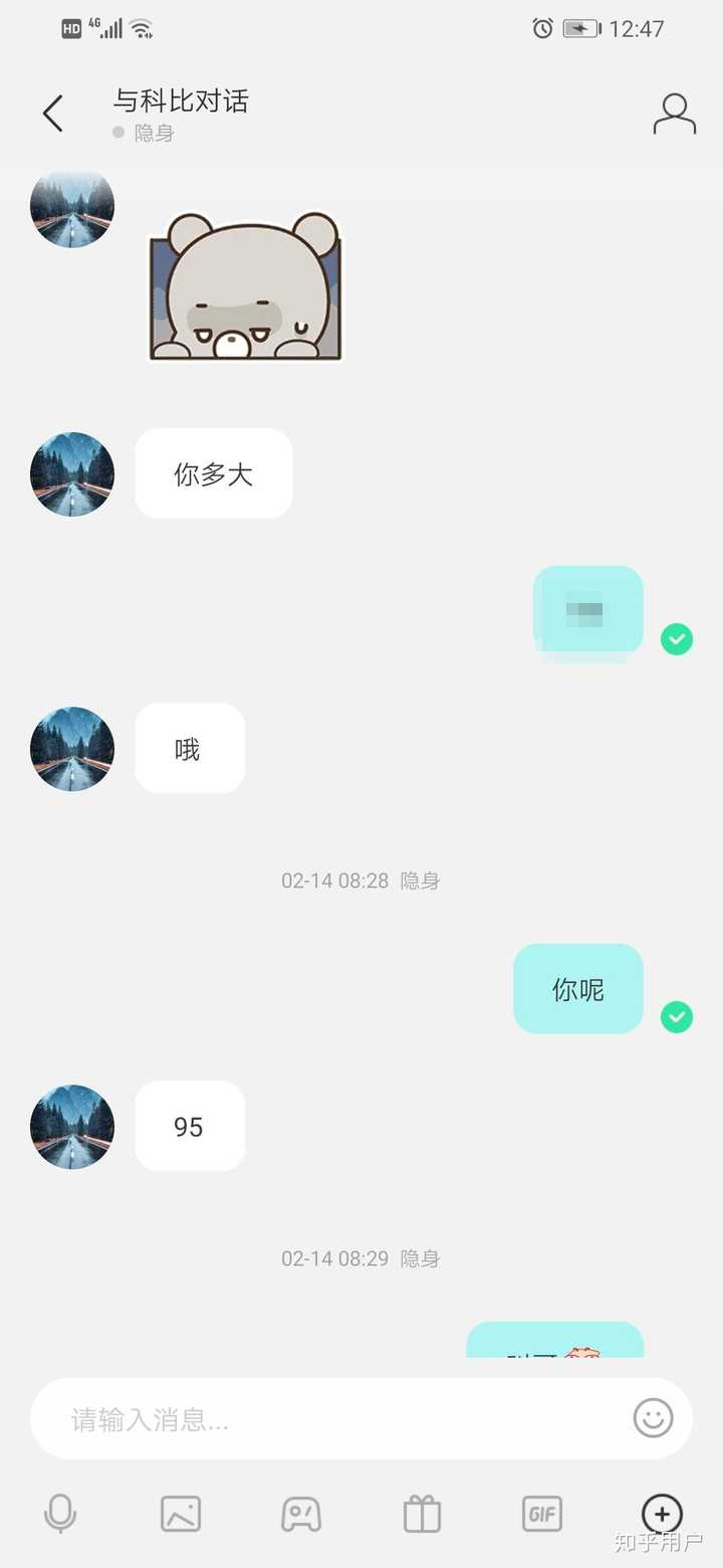 玩陌陌都是什么心态约过吗