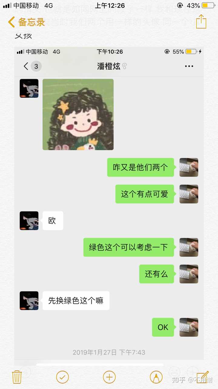 被小三是什么体验?