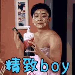 有哪些《爱情公寓》中张伟张益达的表情包?
