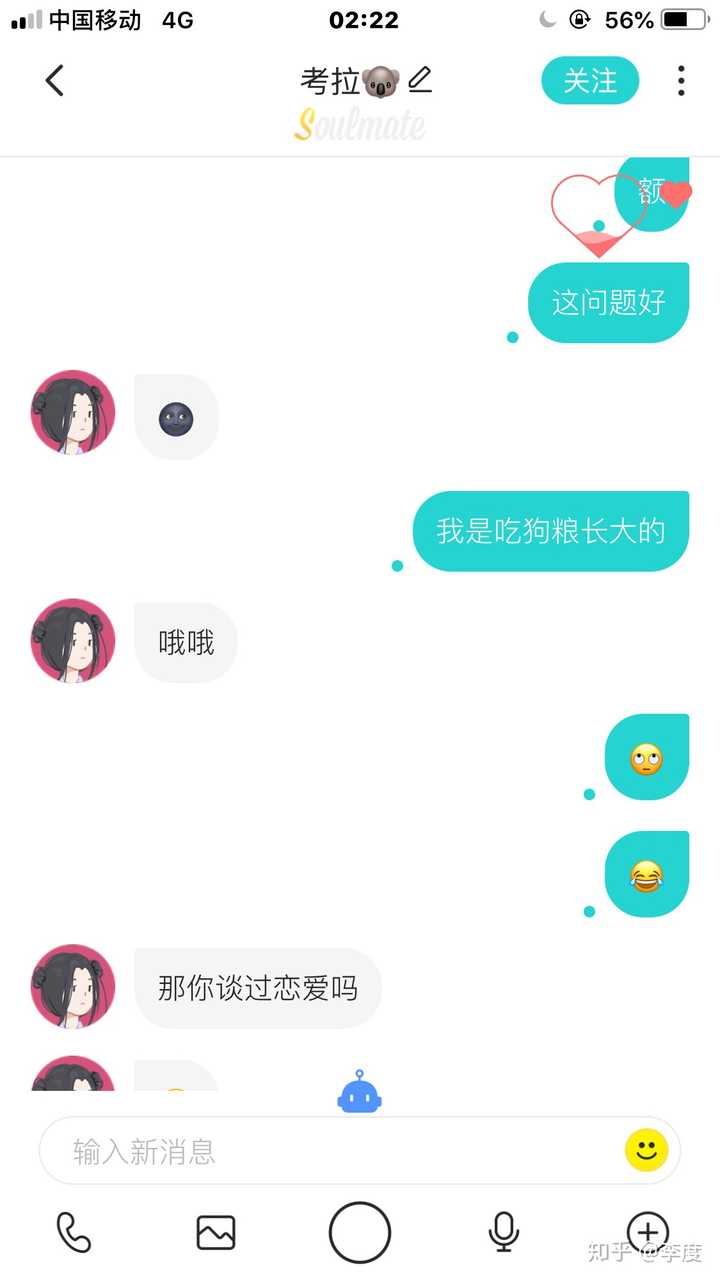 玩soul的都是什么样的人?