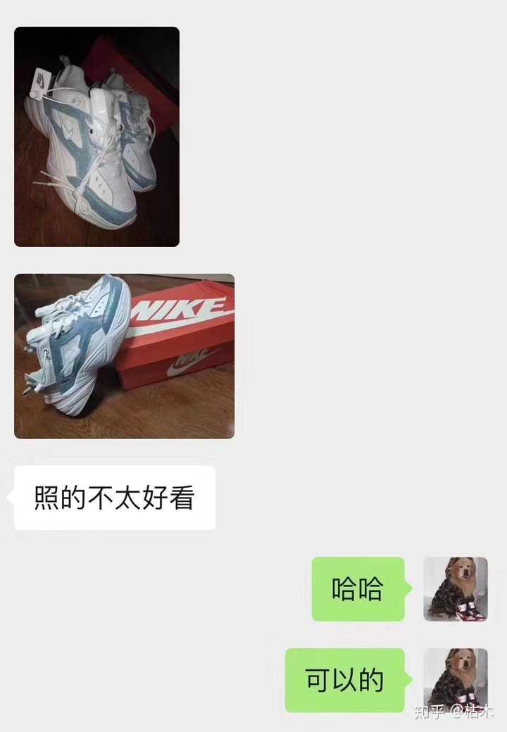 有哪些诚信的卖鞋微商推荐一下?