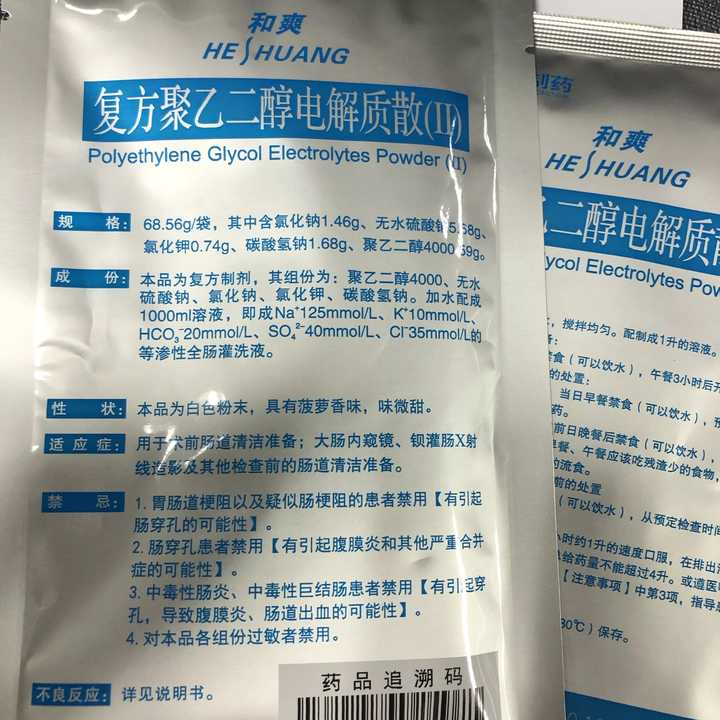 不敢告诉家人病情,女朋友也不在身边,挂号,取药,清肠,做肠镜全都是我