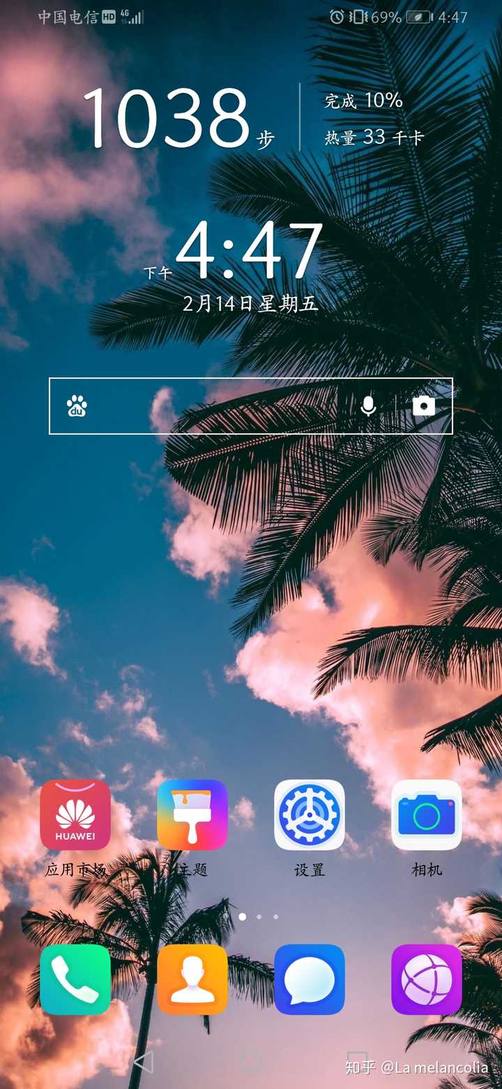 我也不知道怎么描述)的风格,很适合做锁屏,壁纸的话会有一点眼花缭乱