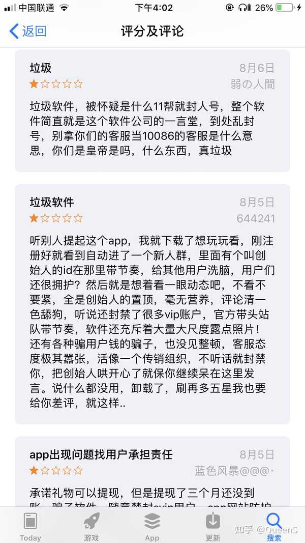 如何评价慕斯蛋糕的做法