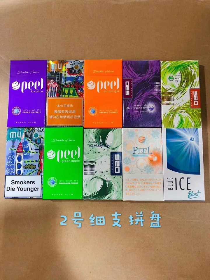 有没有劲比较小的烟?