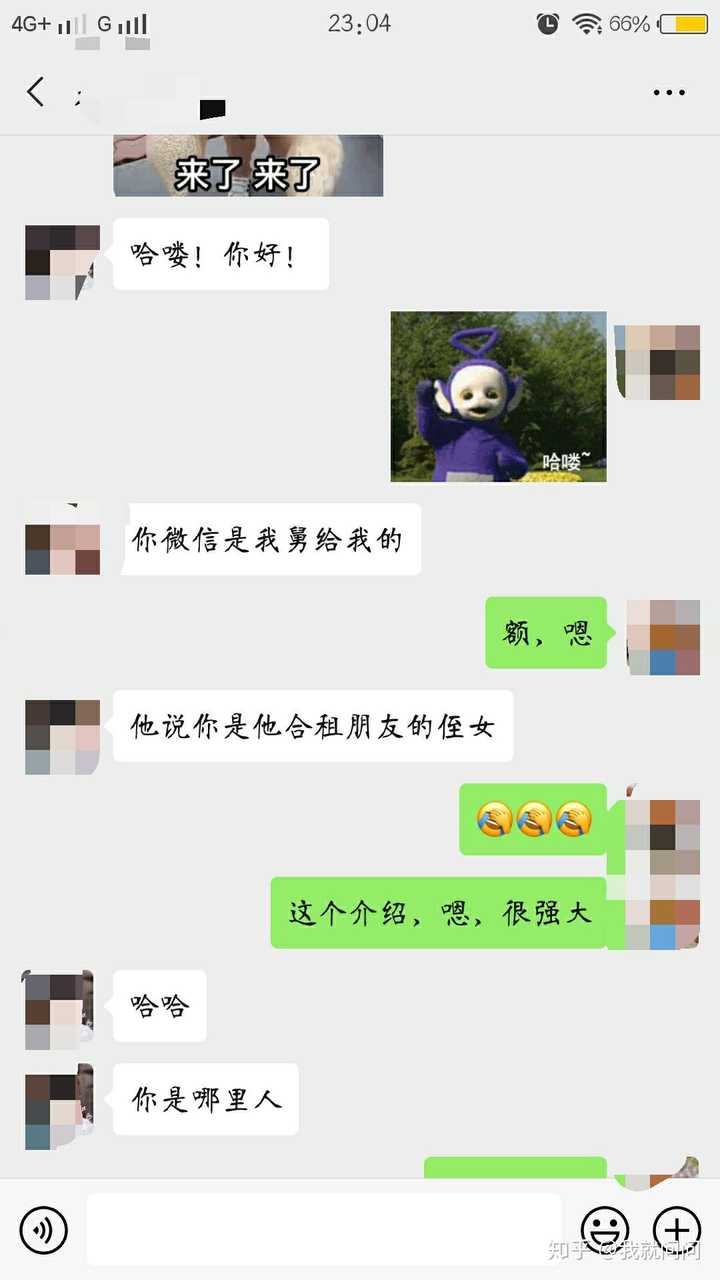 怎么看待男生一上来就要看照片
