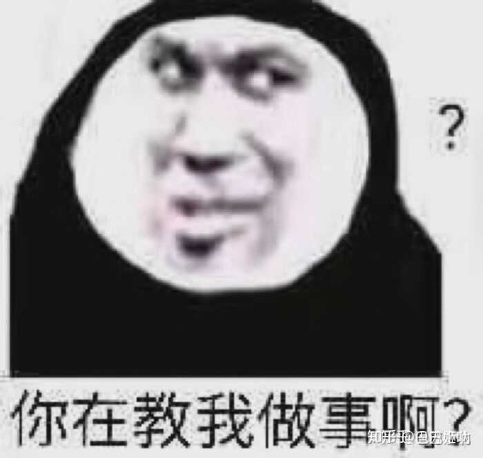 有没有怼人而不失礼貌的表情包?