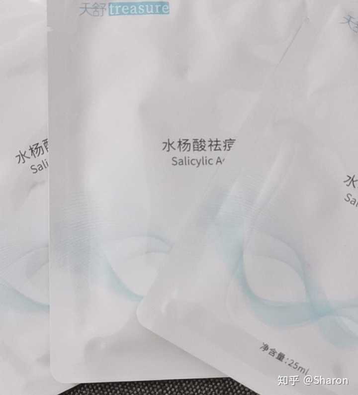 因为绿芙芙里面含有水杨酸成分,所以对闭口也有效果.