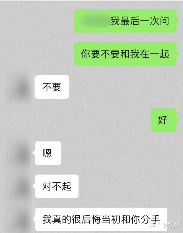 分手了 找他和好 他拒绝 当天我就果断删除了所有联系方式 正在等一个