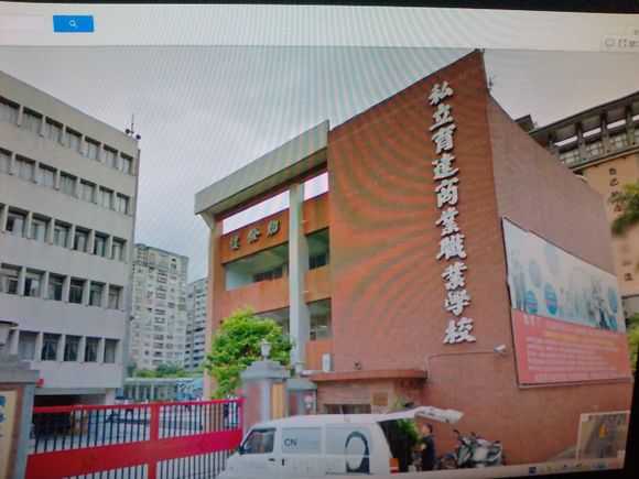 学业:育达高职毕业