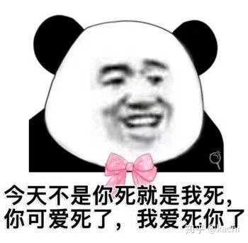 每说一句话不配表情就感觉自己思想表达不到位的资深表情包使用者  来