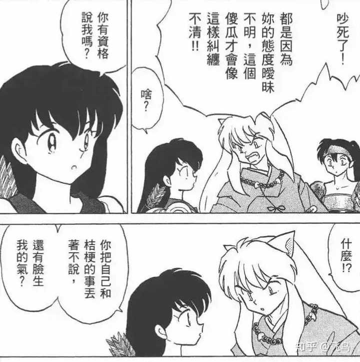 为什么明明戈薇才是《犬夜叉》女主,而且她们明明长得