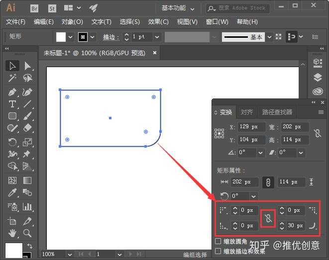 aics6怎么只拉一个圆角