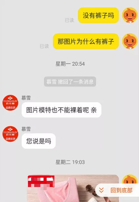 你见过那些超搞笑的神评论 (*^▽^*)?