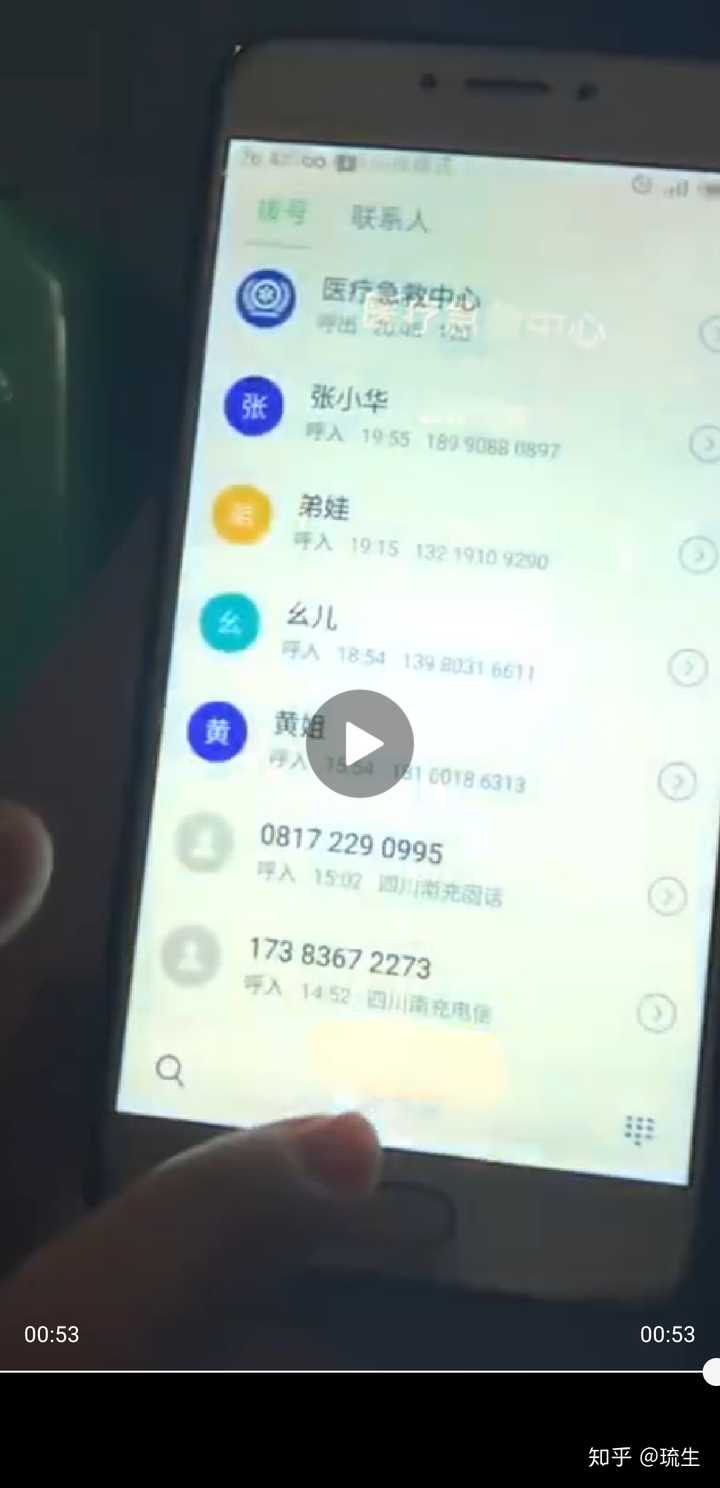 如何看待魅族手机无法拨打 120 急救电话这一情况?可能的原因是什么?