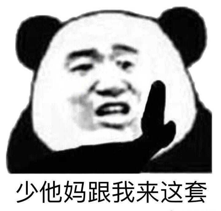 这么说吧,二次元是我们的一种精神乐土,不喜欢请你不要伤害,二次元的