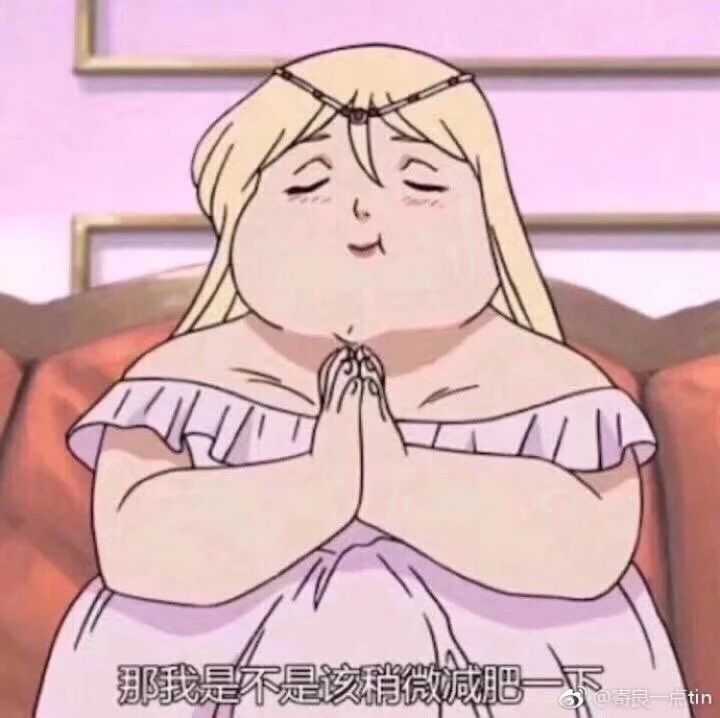 为什么男生不和胖女孩谈恋爱?
