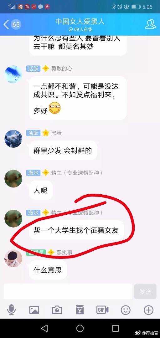 不少人认为中国女嫁外国男是崇洋媚外,并且没什么好结果,说一些孬话