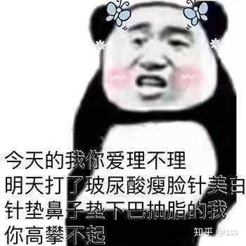 有哪些沙雕表情包?